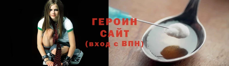 Героин Heroin  сайты даркнета Telegram  Нижнекамск 