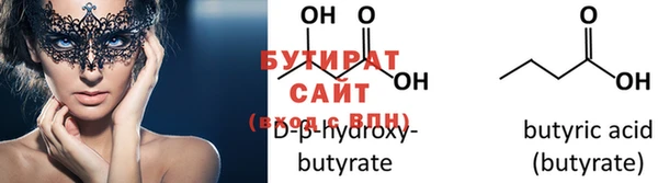 Альфа ПВП Бронницы