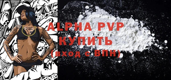 a pvp Богданович