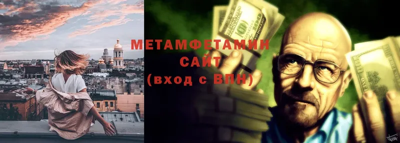 МЕТАМФЕТАМИН витя  Нижнекамск 